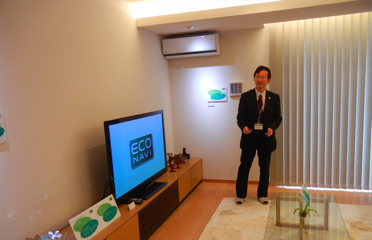 Компания Panasonic продемонстрировала, как будет выглядеть эко-дом будущего