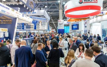 Aquatherm Moscow 2020 - международная выставка бытового и промышленного оборудования для отопления и водоснабжения